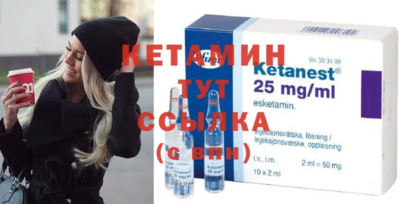 КЕТАМИН ketamine  Бабушкин 