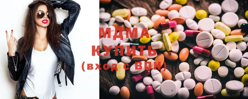 даркнет сайт  площадка состав  MDMA Molly  Бабушкин 